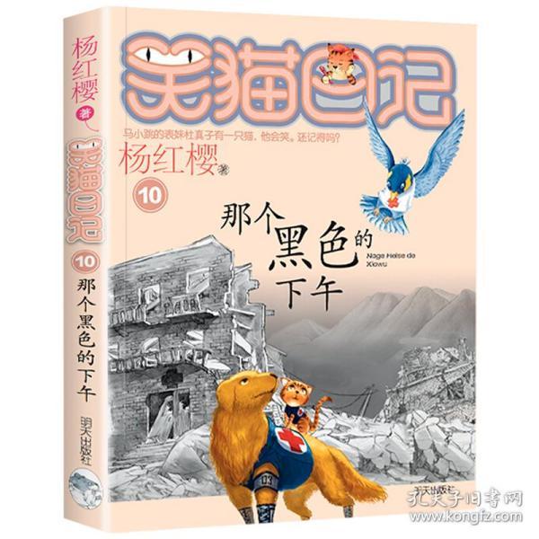 捷克首都布拉格一危险雕塑，它的意义是什么？